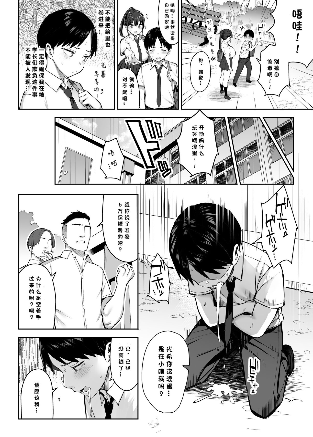 试读预览 5
