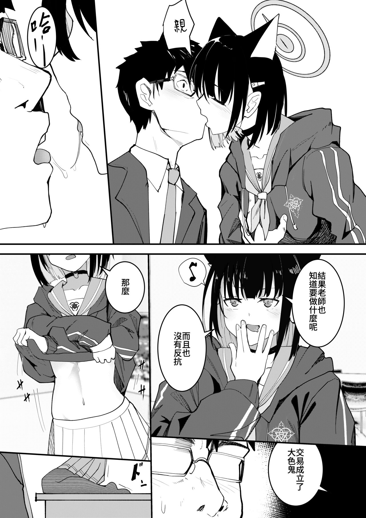 試讀預覽 5