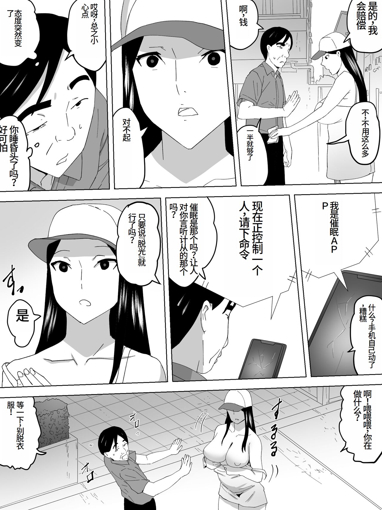 Preview 4