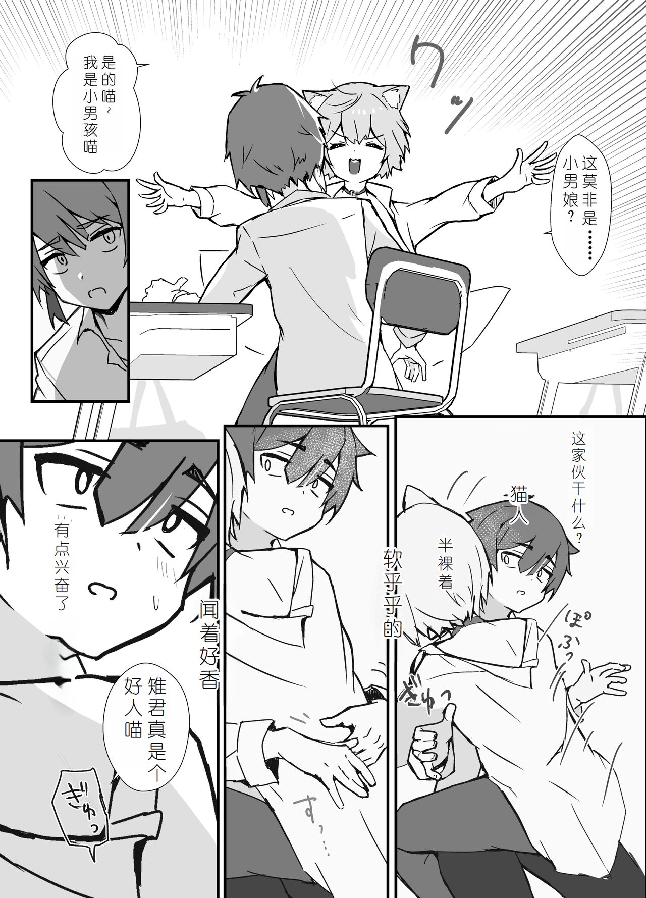 Preview 6