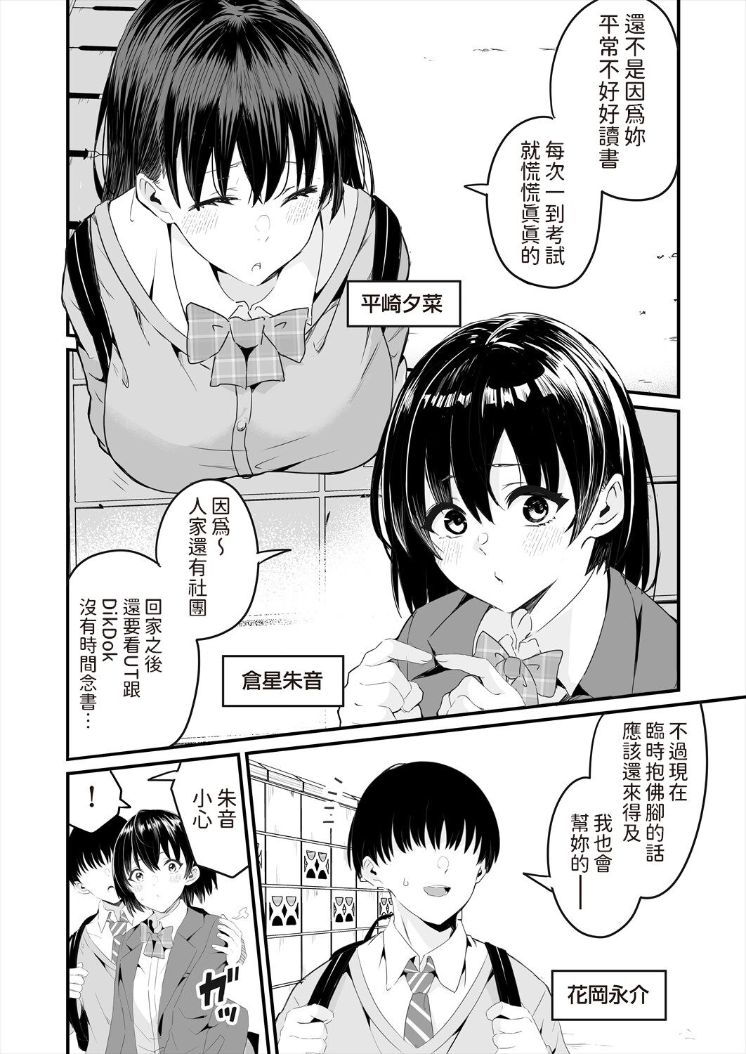 试读预览 2