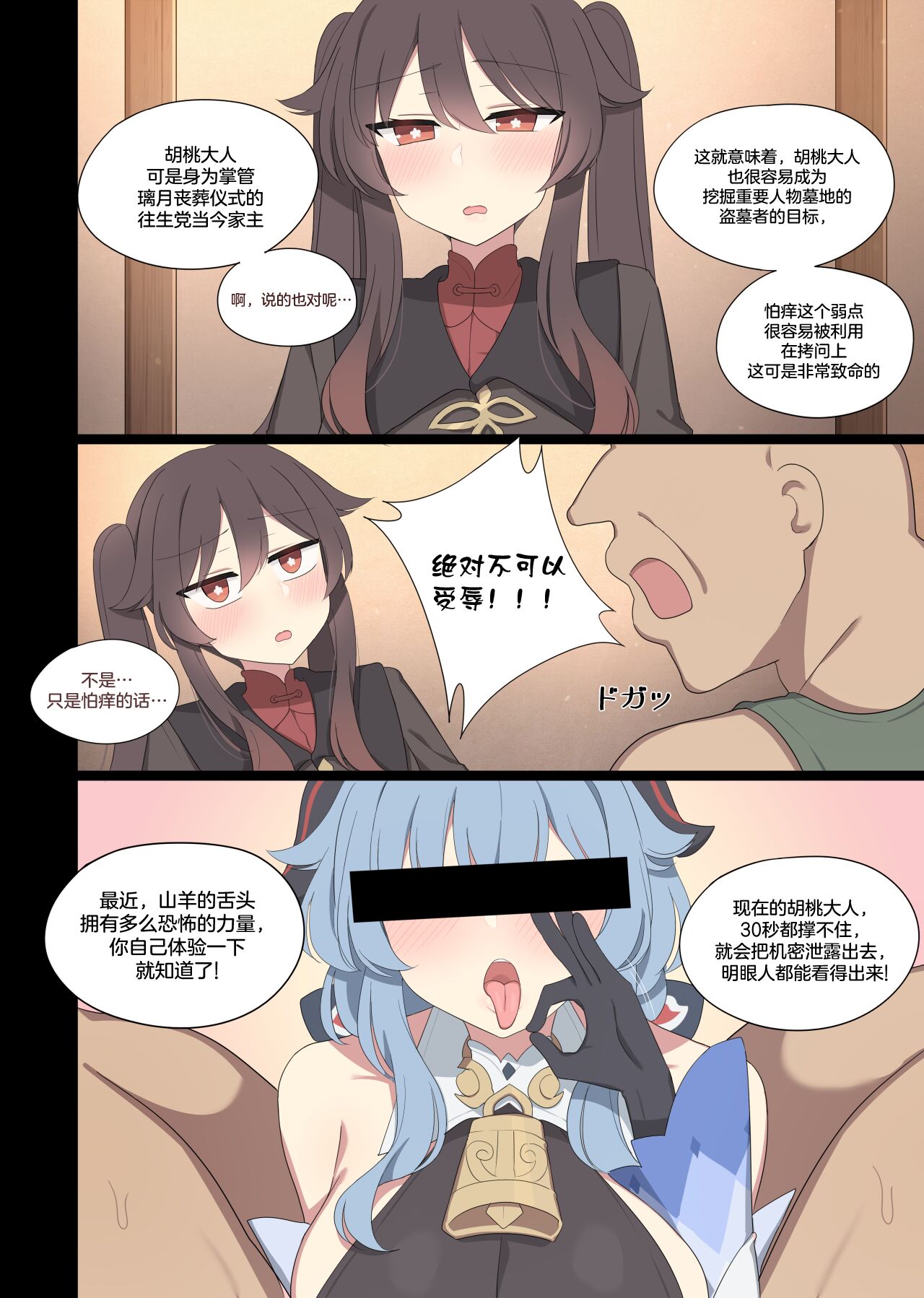 試讀預覽 3