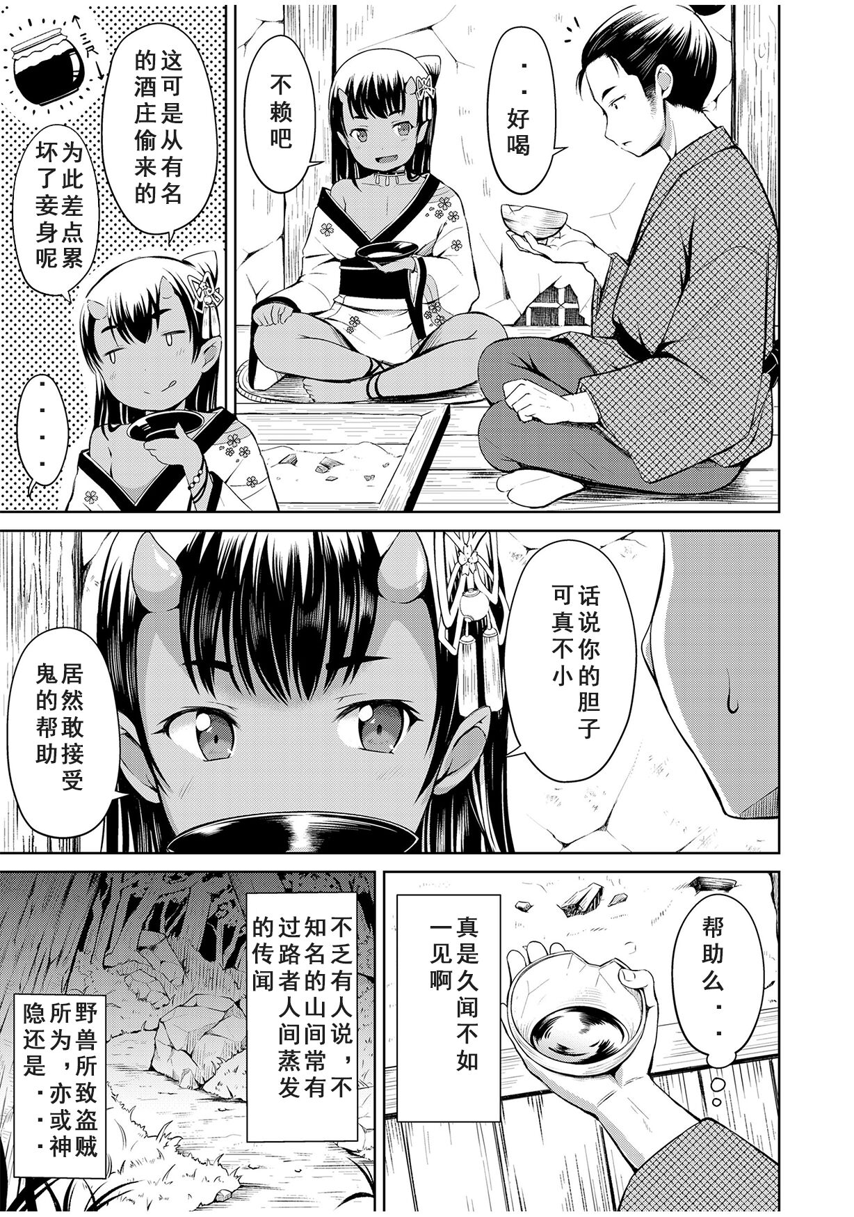 試讀預覽 4