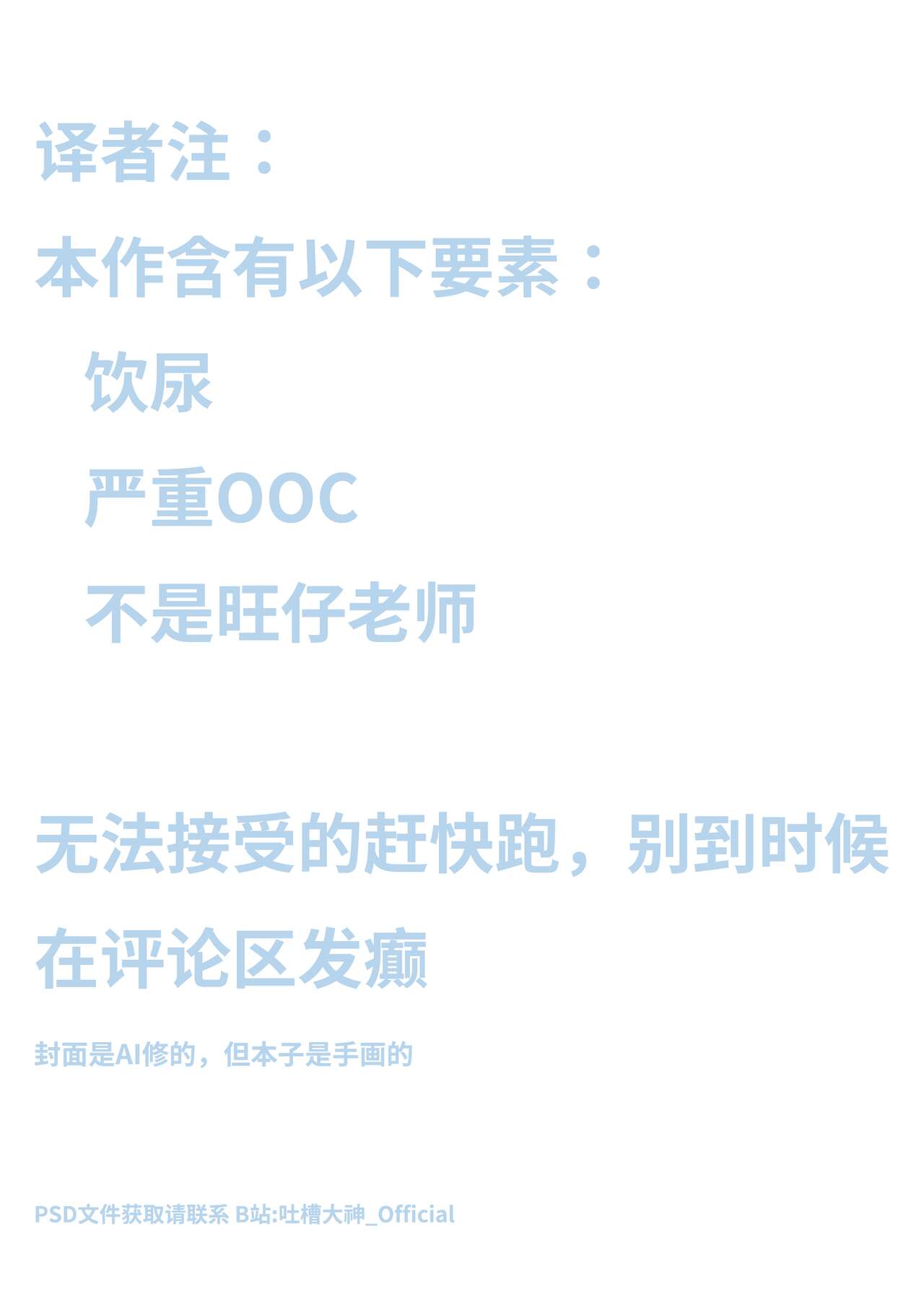 試讀預覽 2
