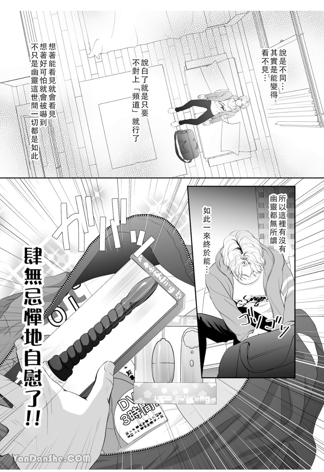 Preview 5