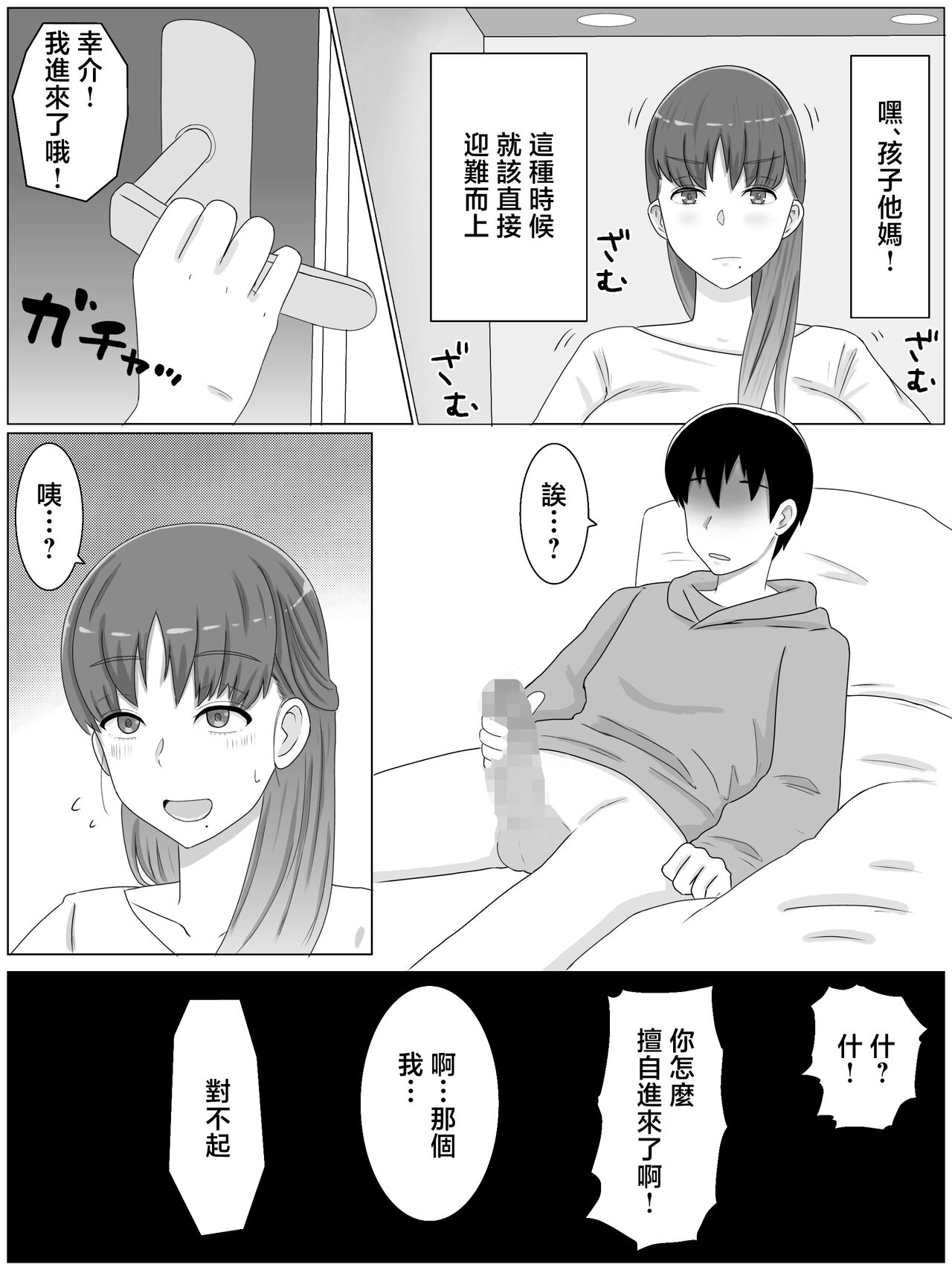 試讀預覽 6