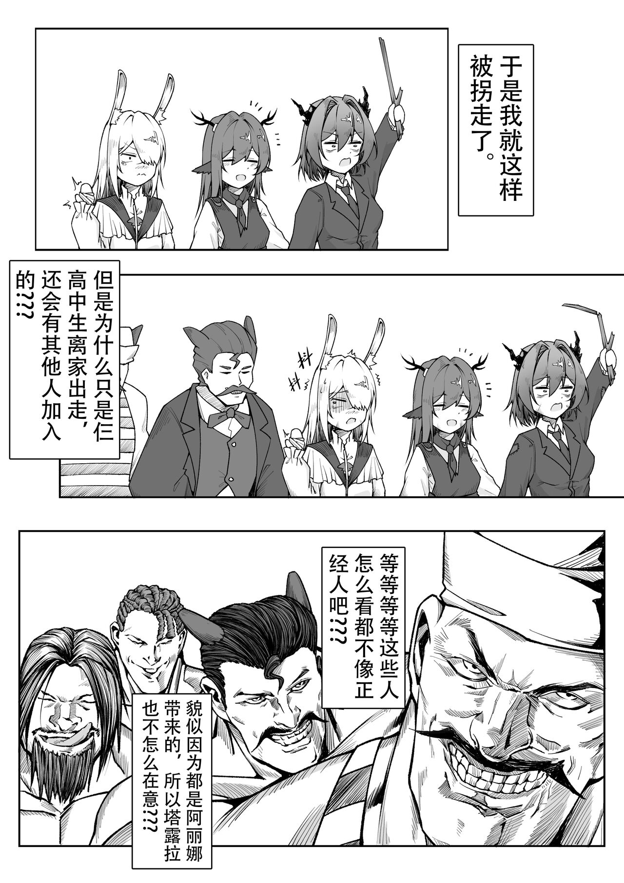Preview 3