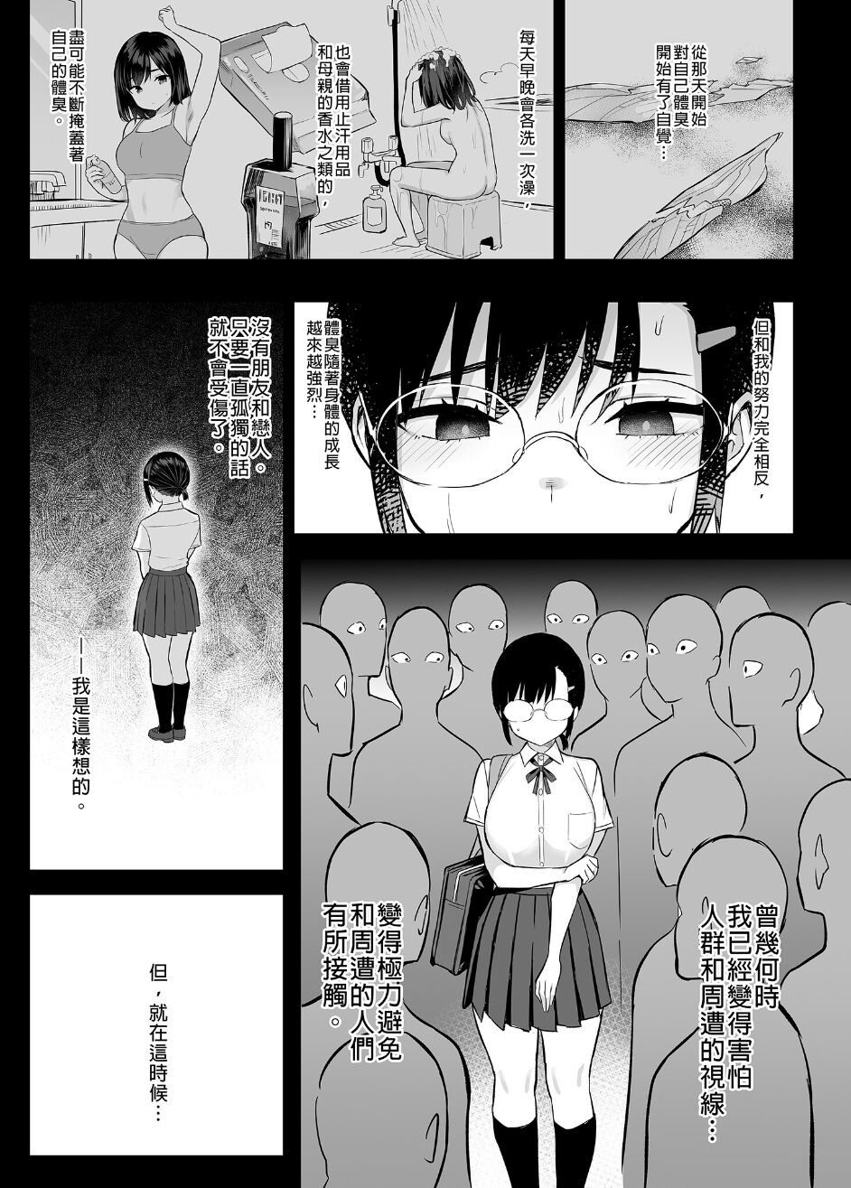 試讀預覽 5