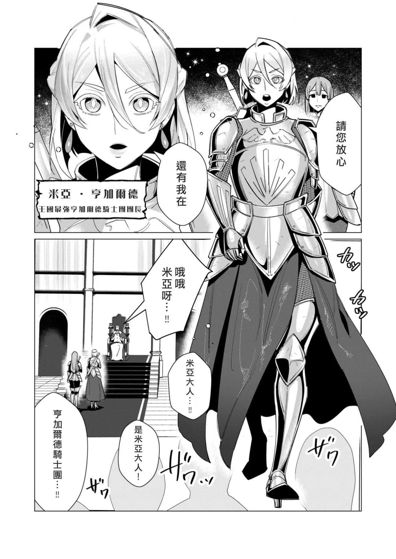 Preview 6