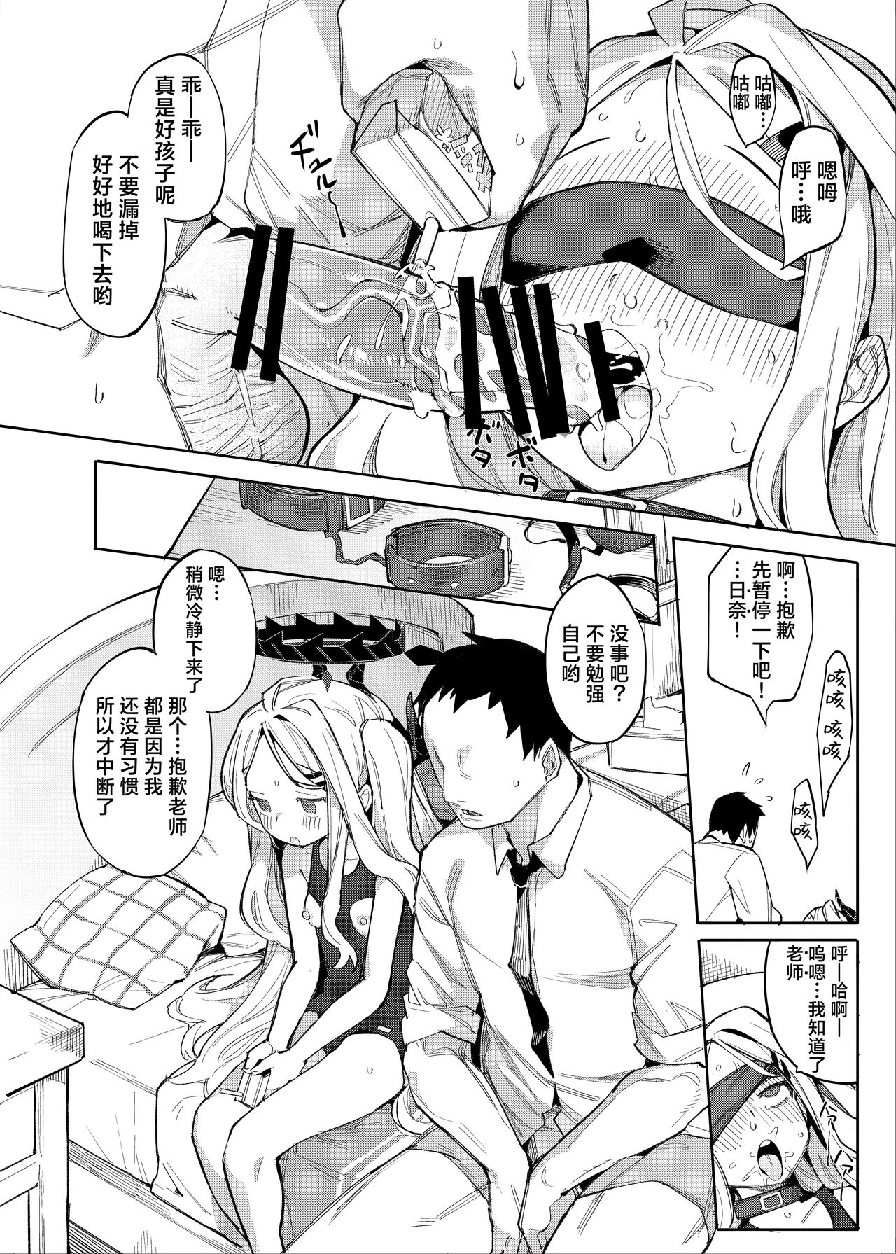Preview 6