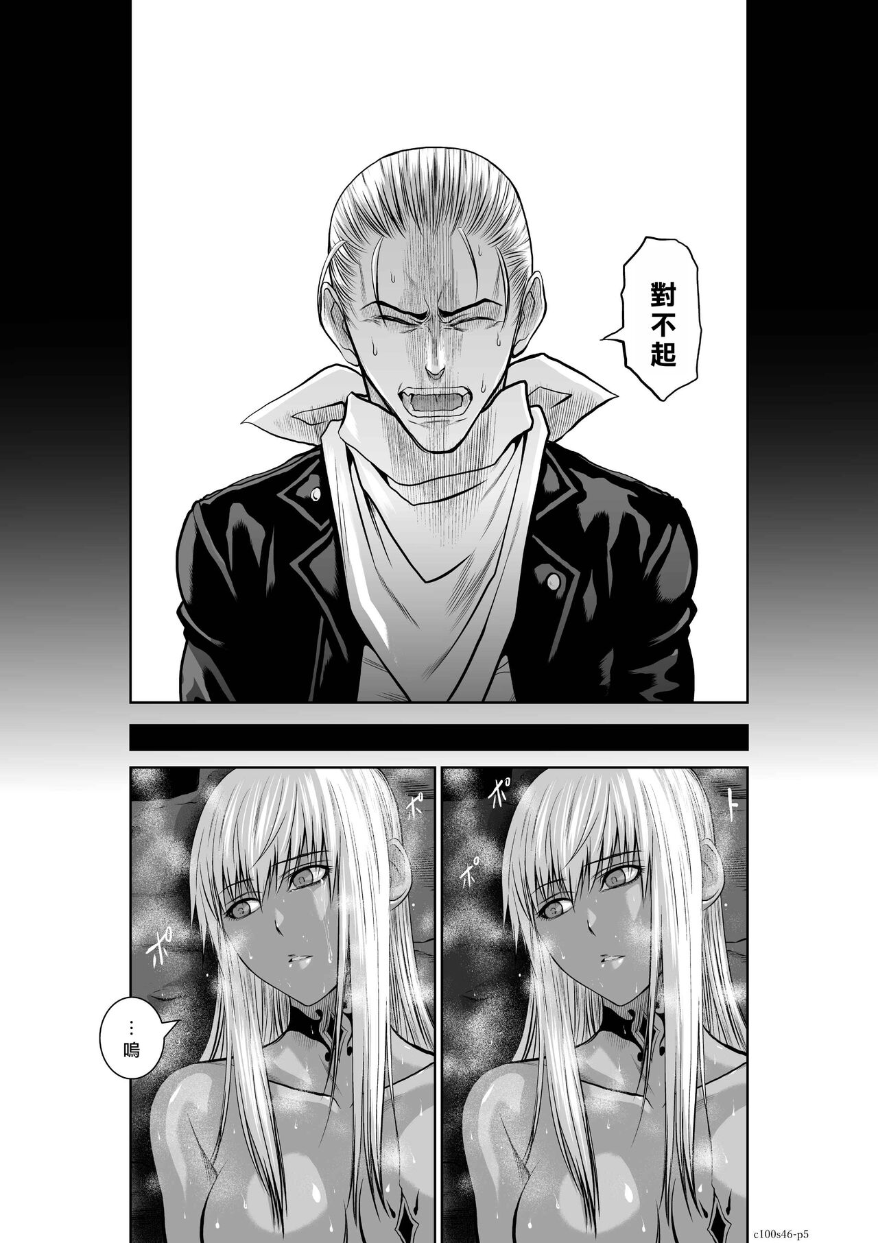 試讀預覽 5