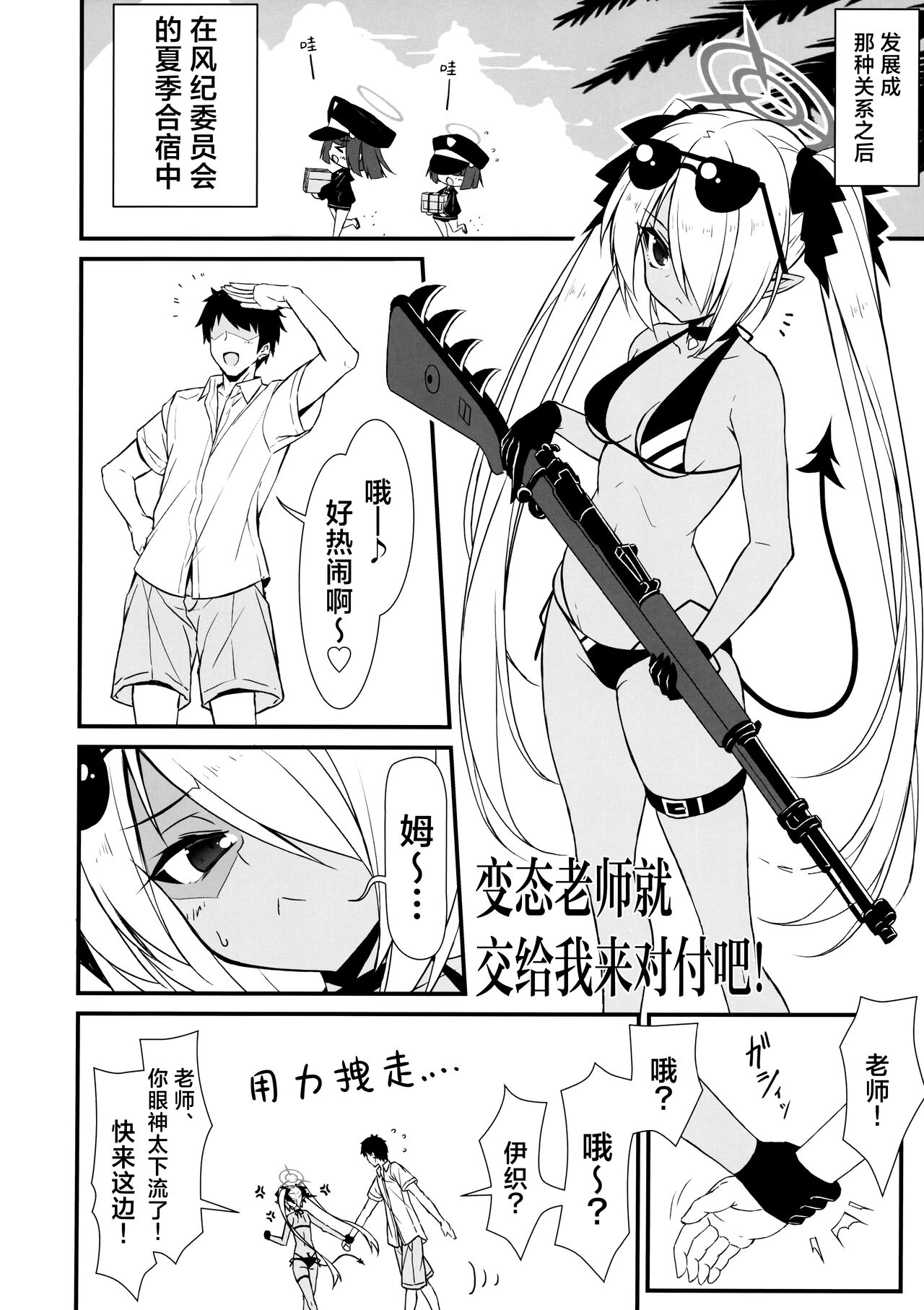 試讀預覽 4