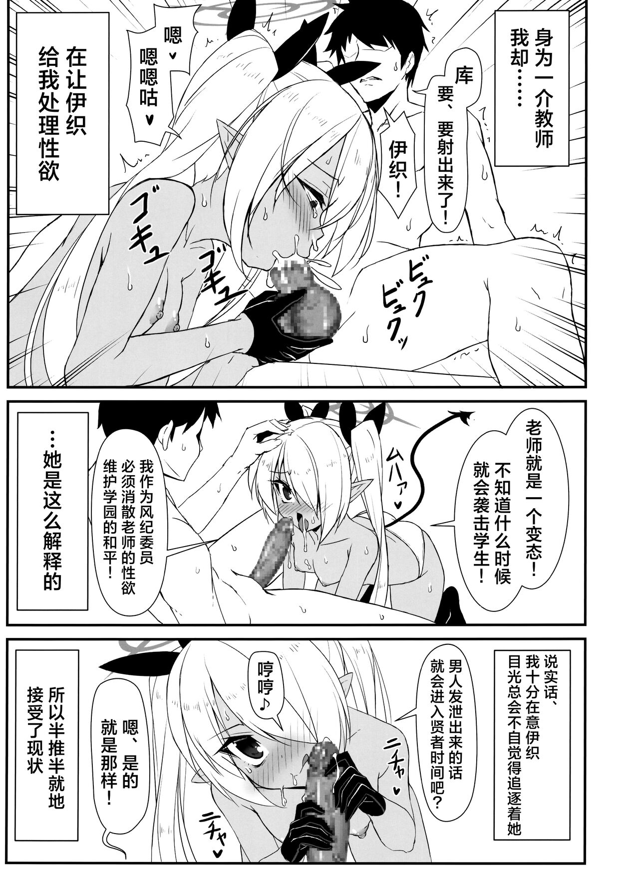 試讀預覽 3