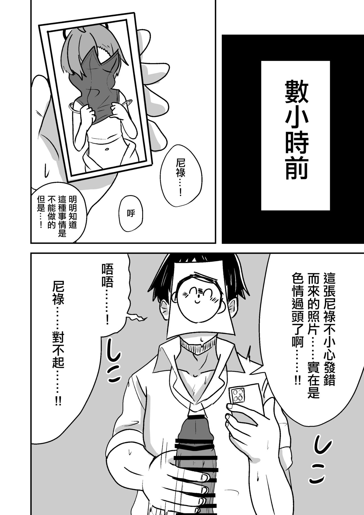 Preview 4