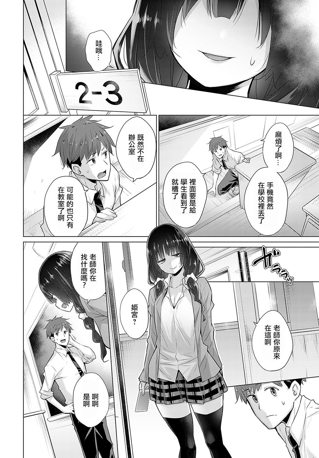 試讀預覽 4