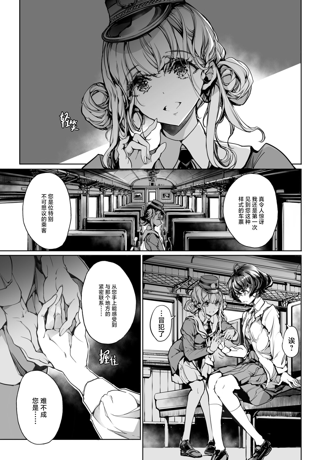 試讀預覽 5
