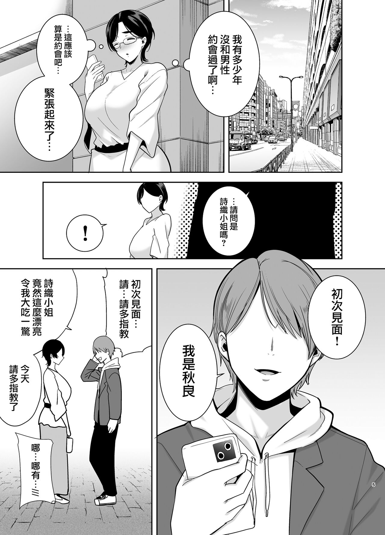 试读预览 4