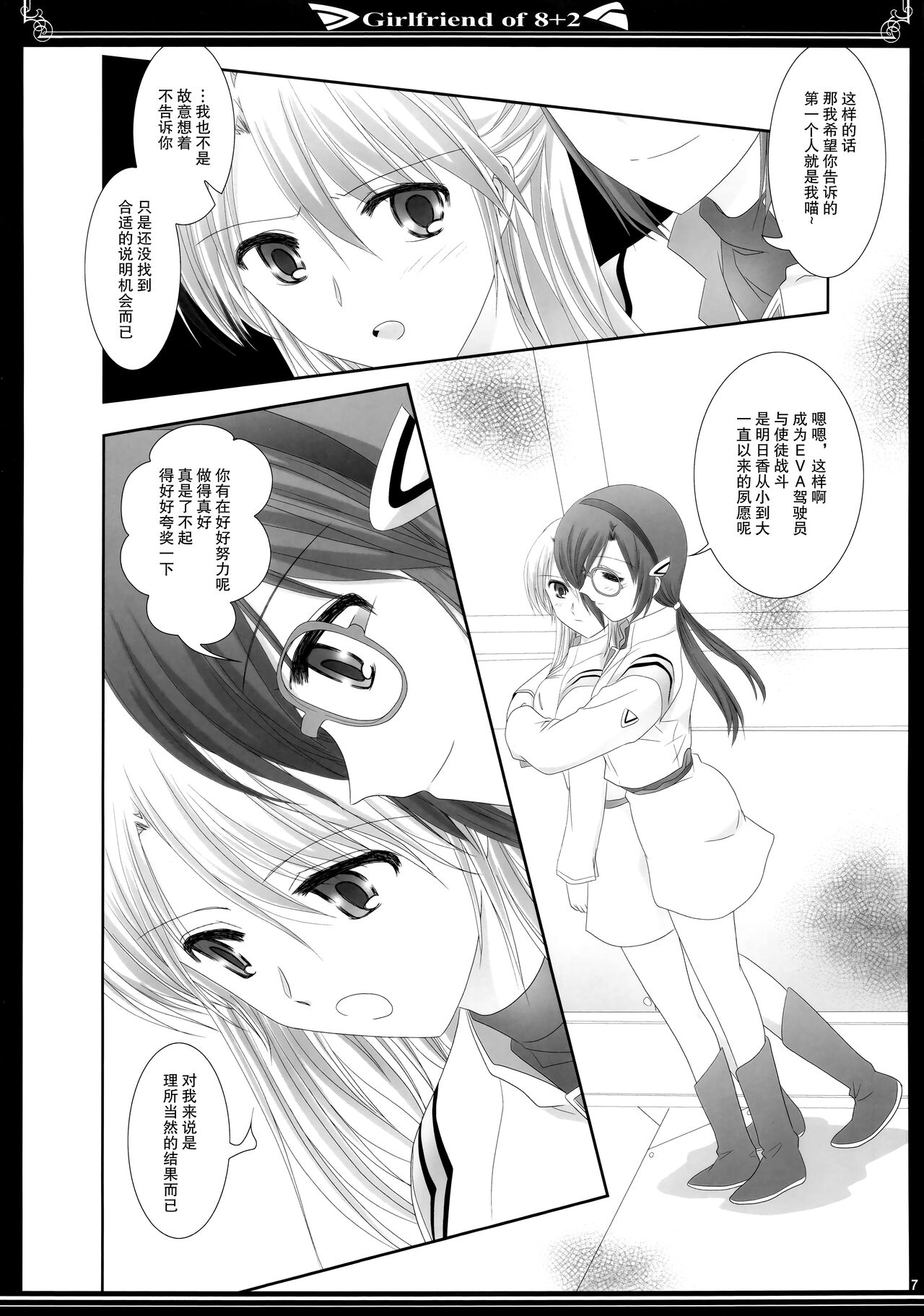 试读预览 6