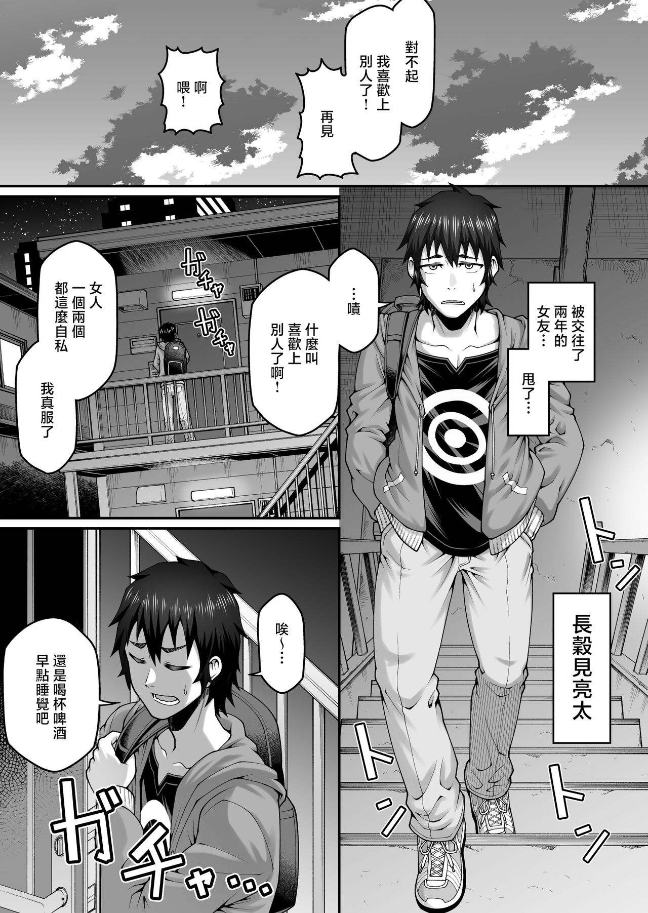 Preview 2