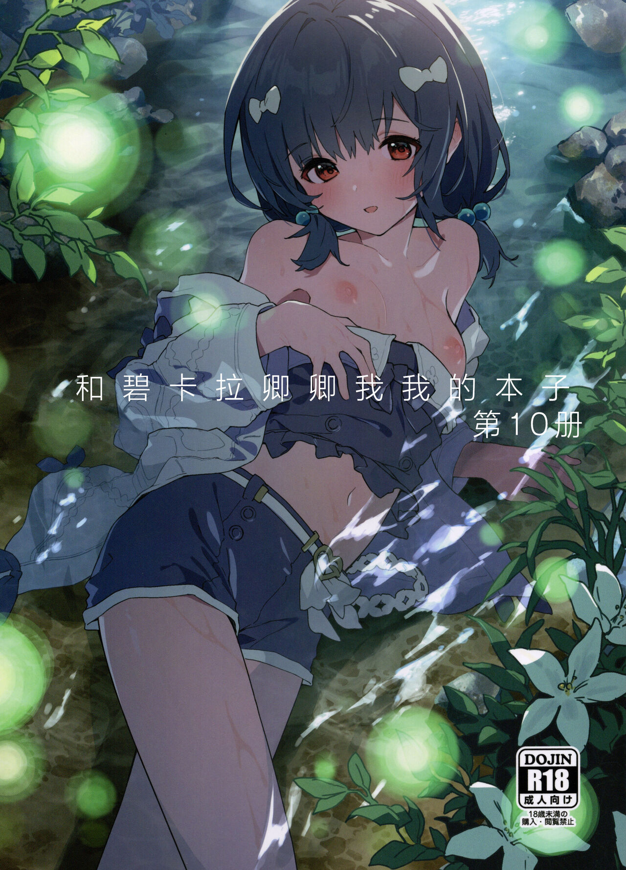 Preview 1