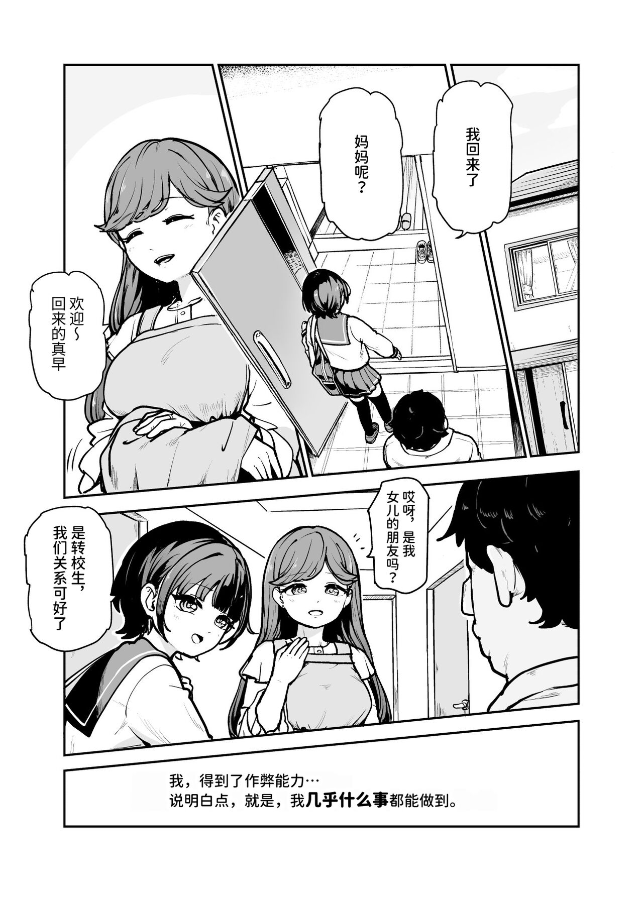 Preview 4