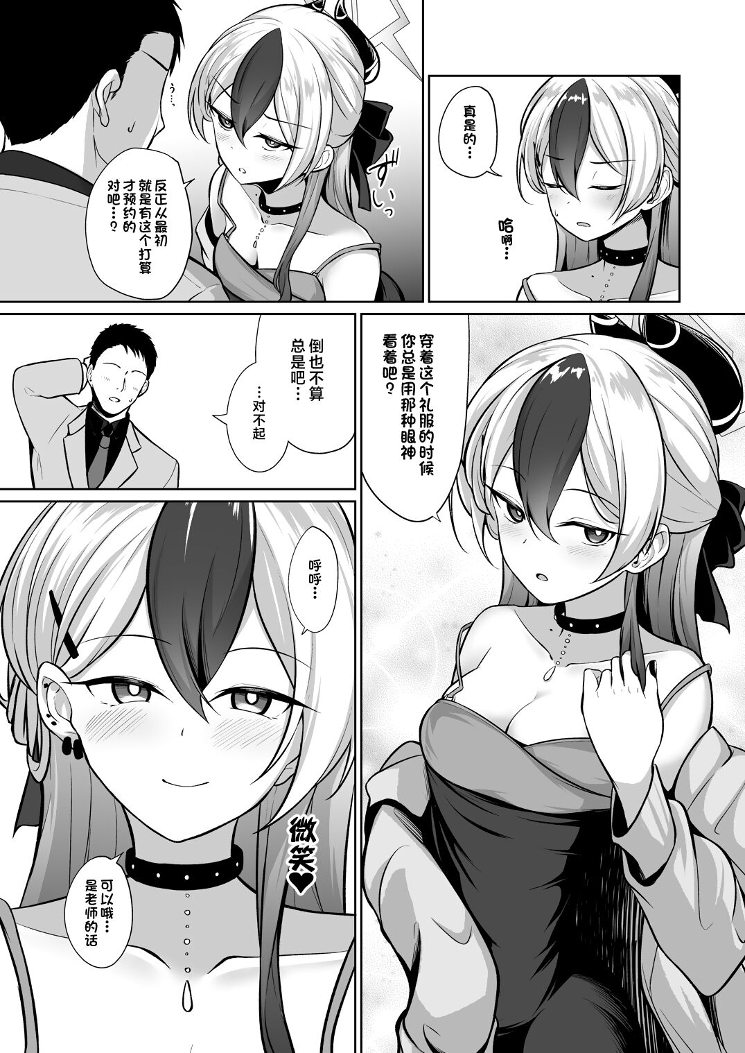 试读预览 5