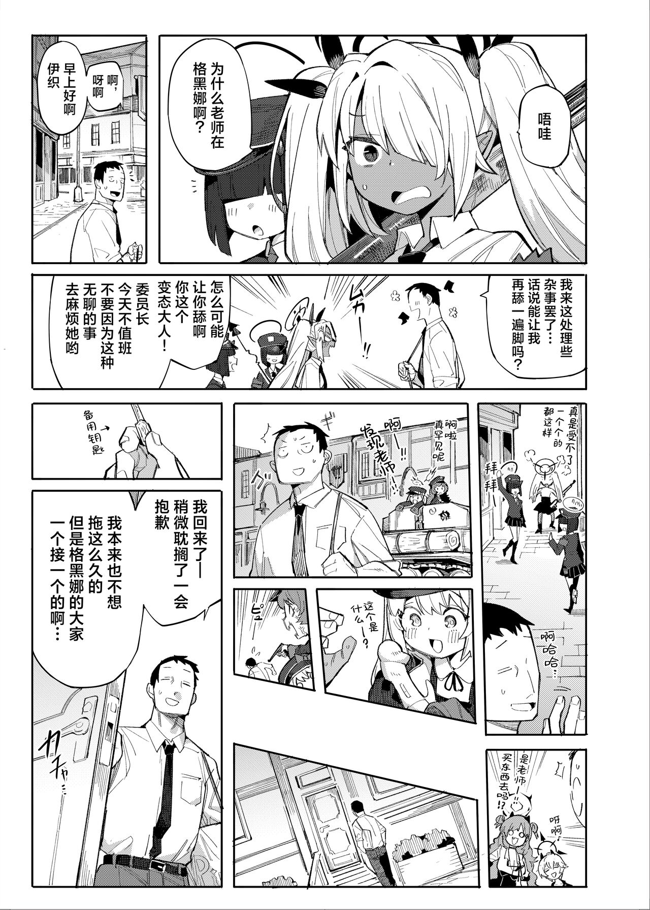 Preview 3