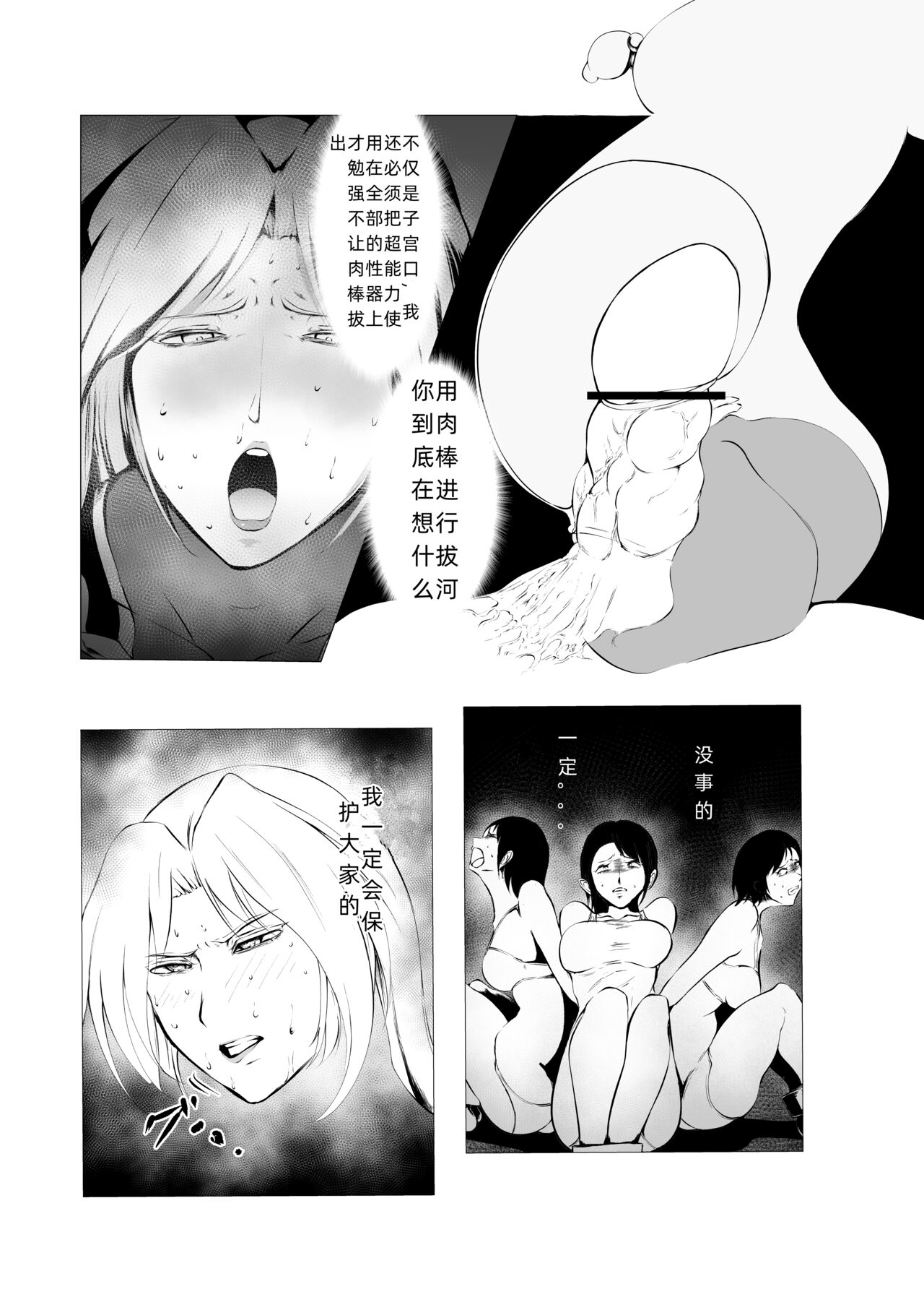 Preview 6