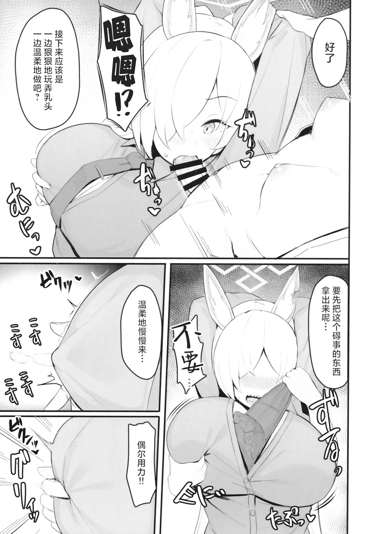 Preview 6
