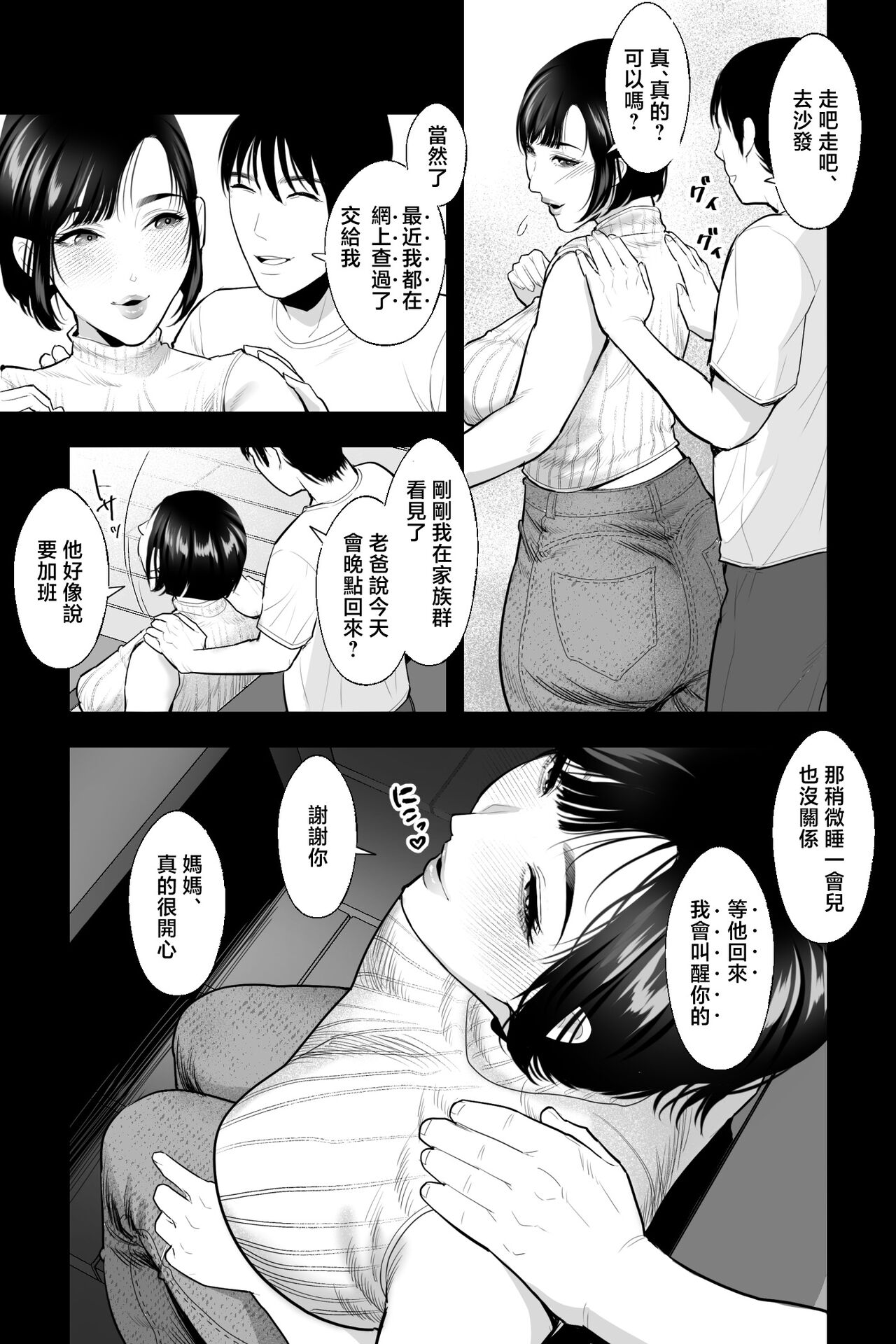Preview 6