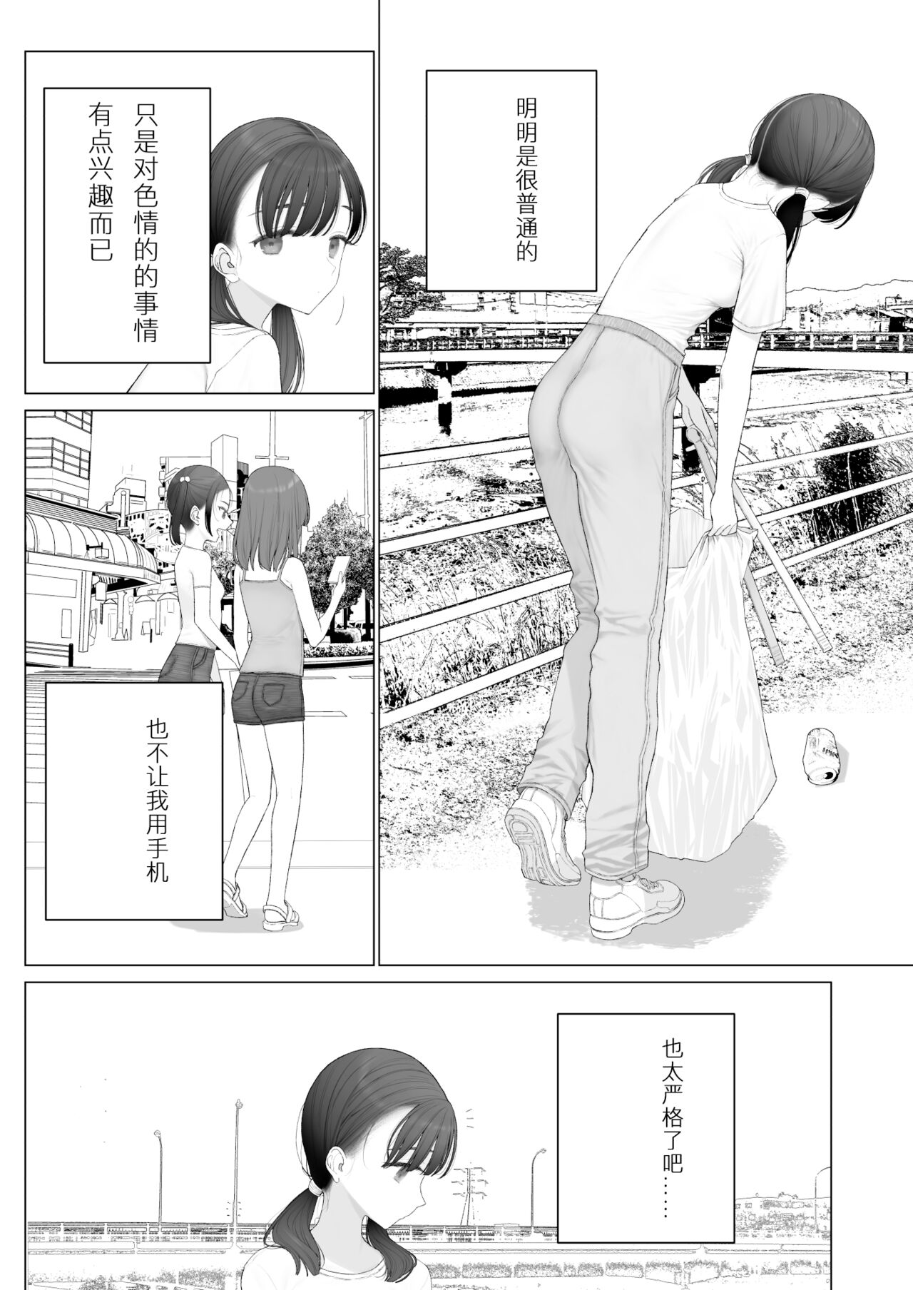 试读预览 4