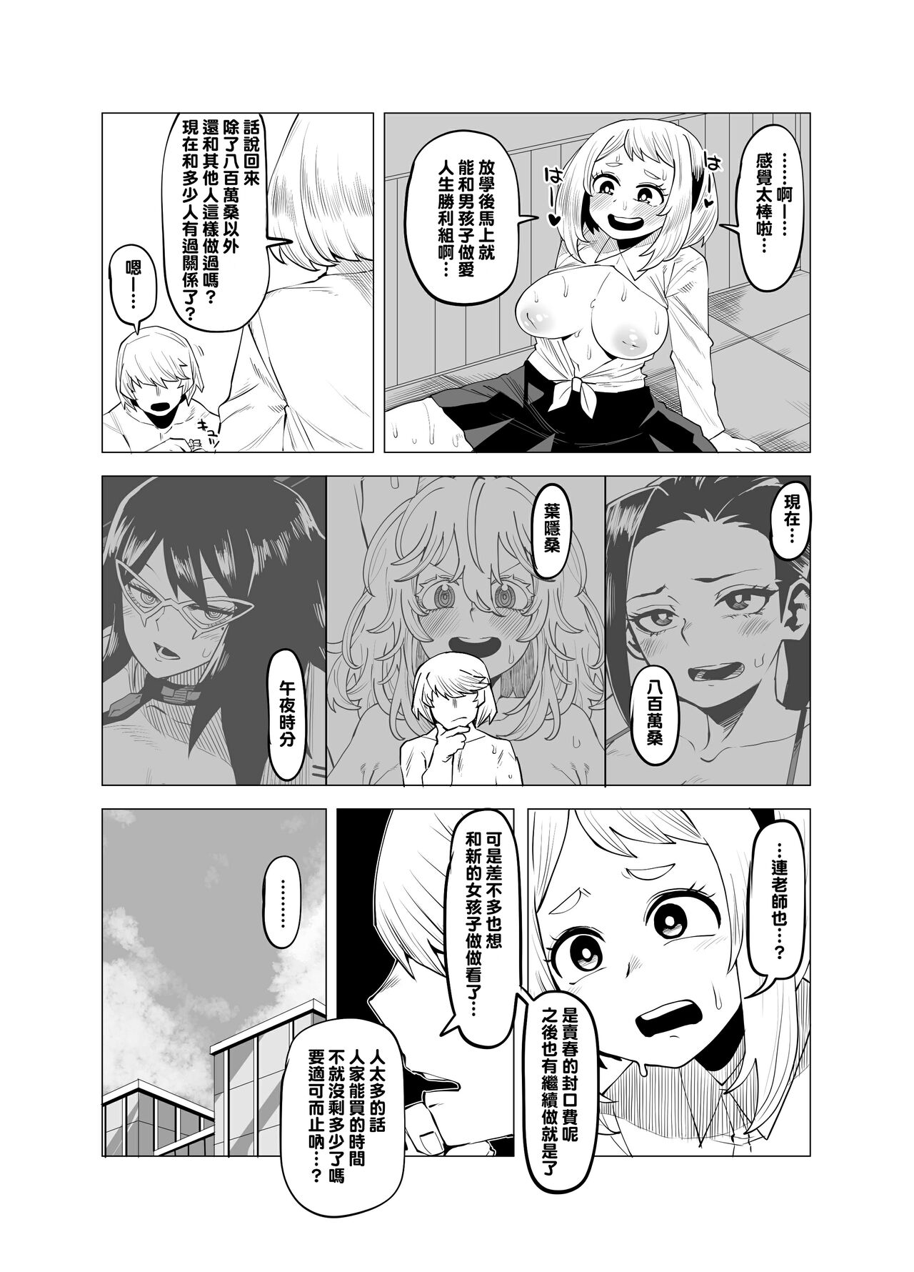 Preview 2
