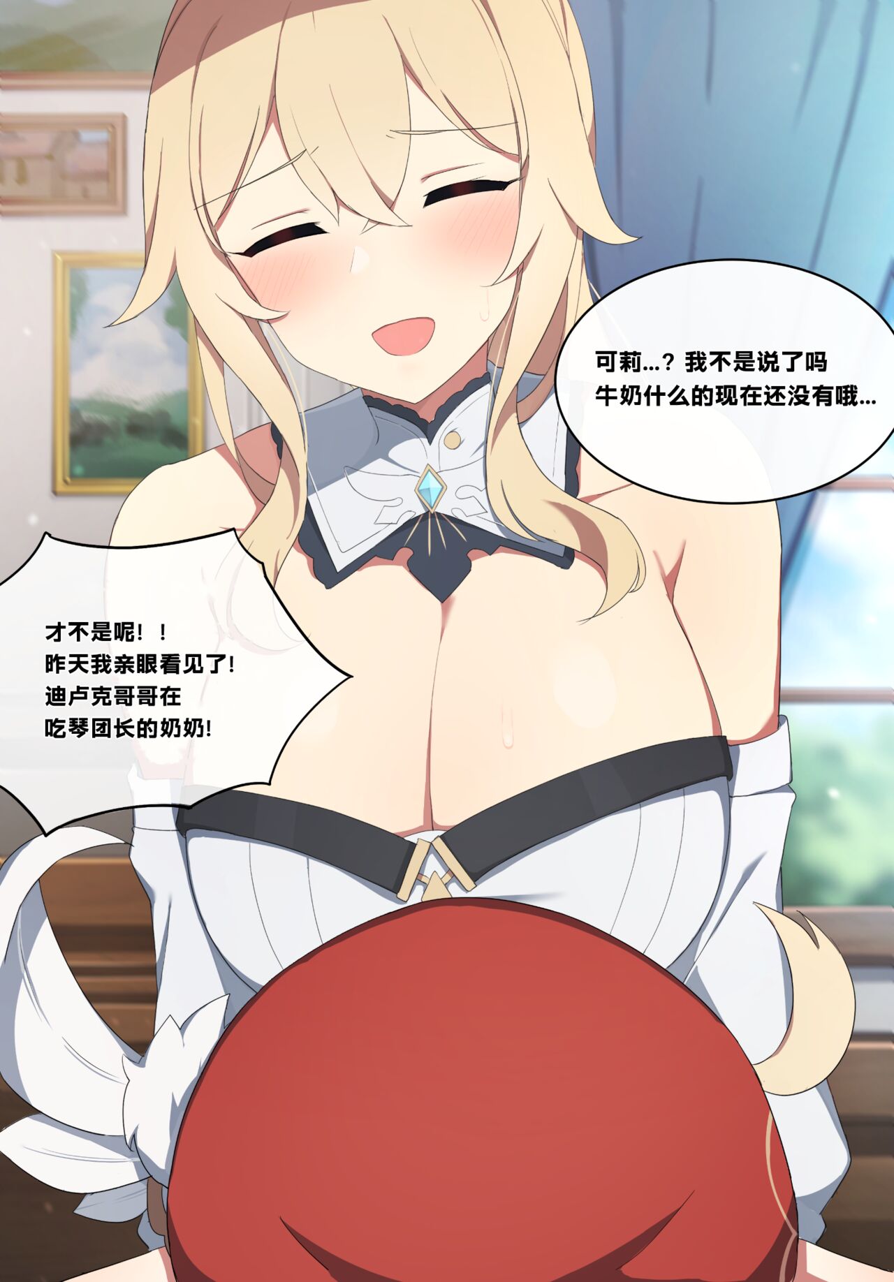 Preview 3