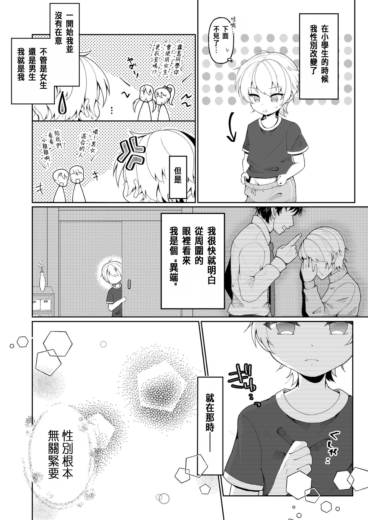 試讀預覽 2