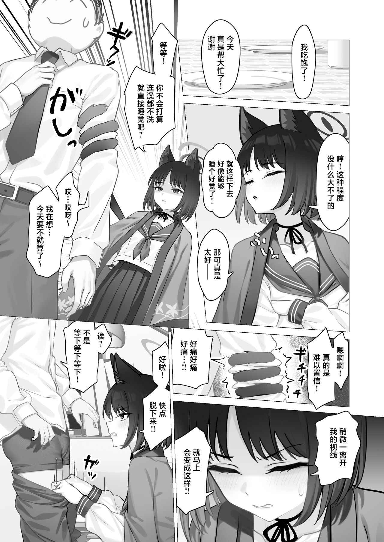 試讀預覽 4