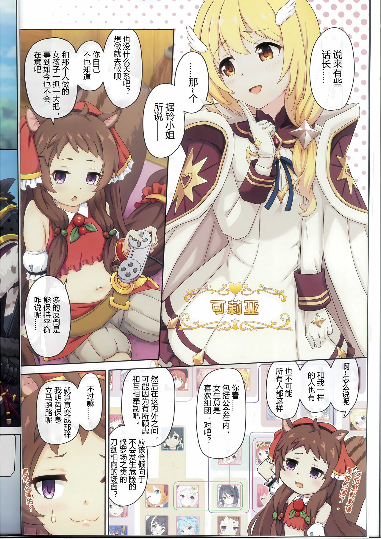 試讀預覽 6