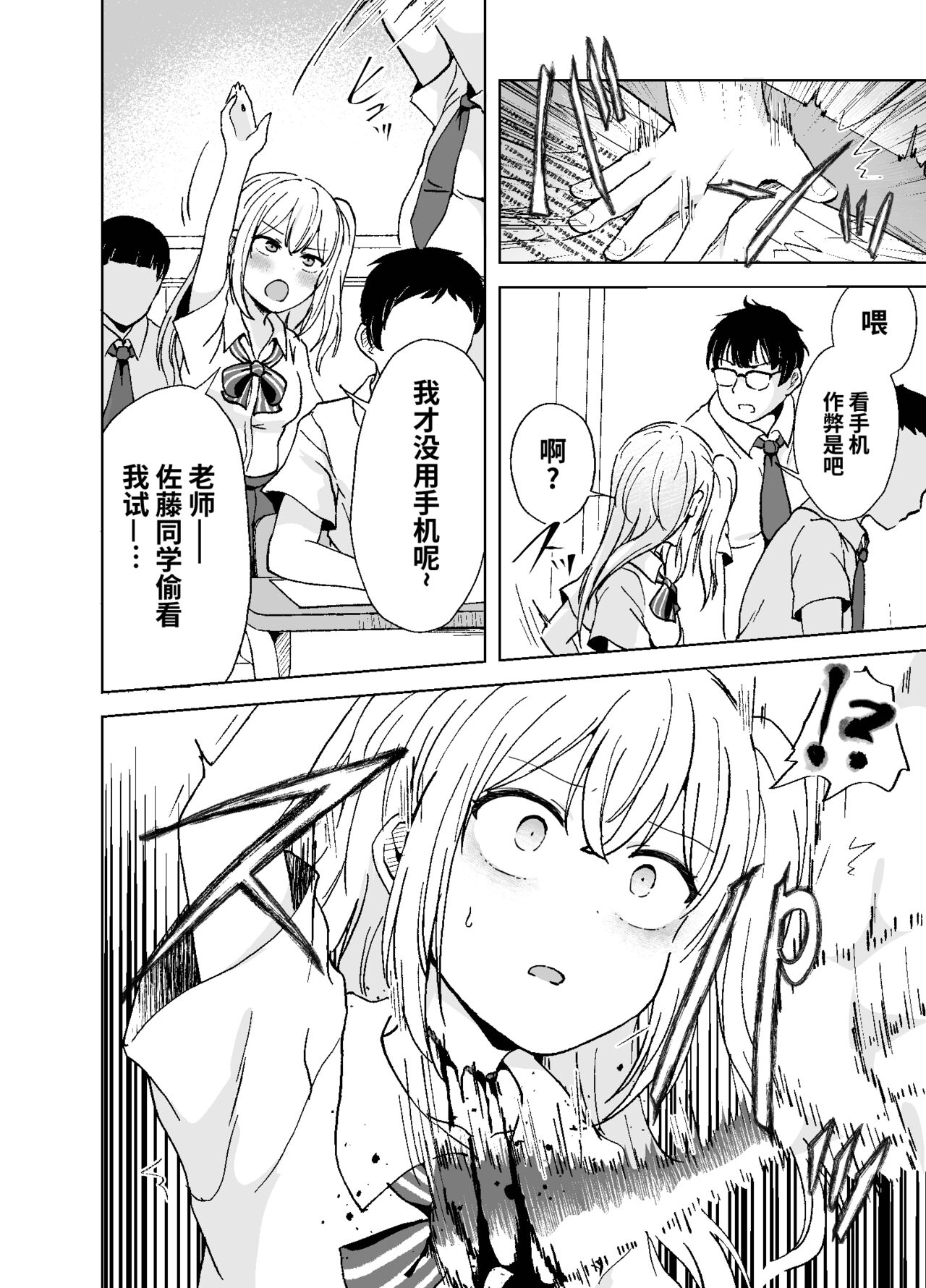 試讀預覽 6