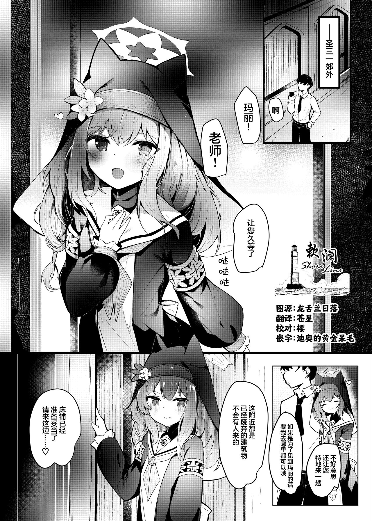 Preview 1