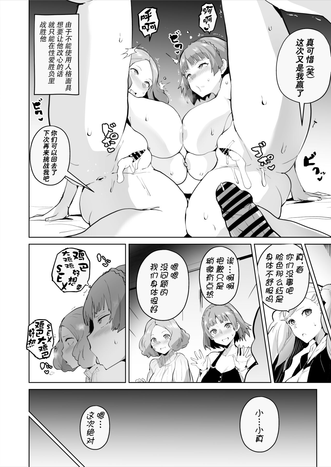 試讀預覽 5