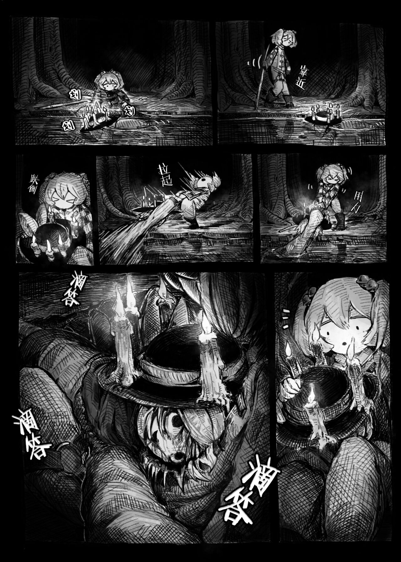 試讀預覽 4