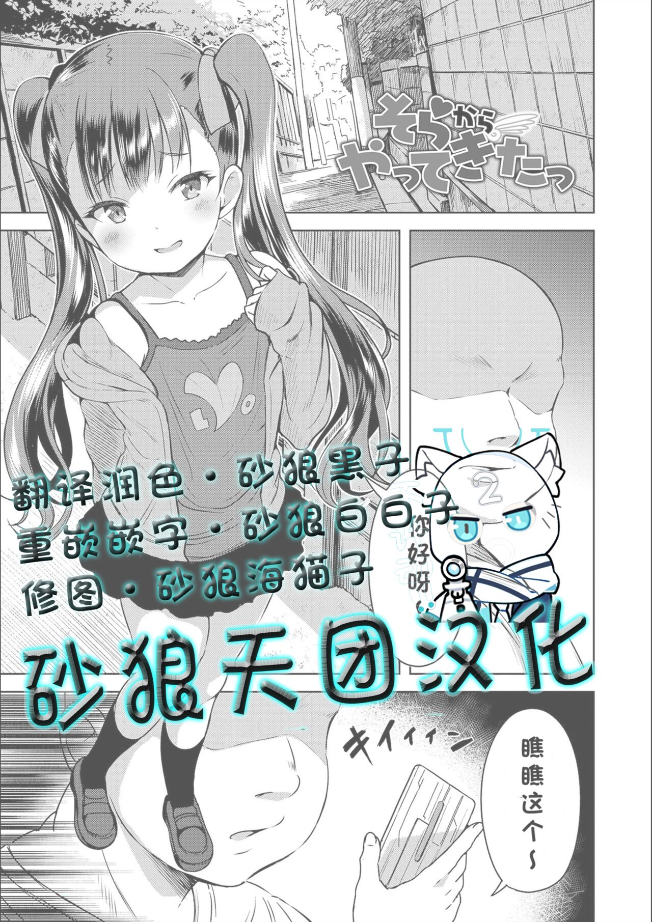 Preview 1