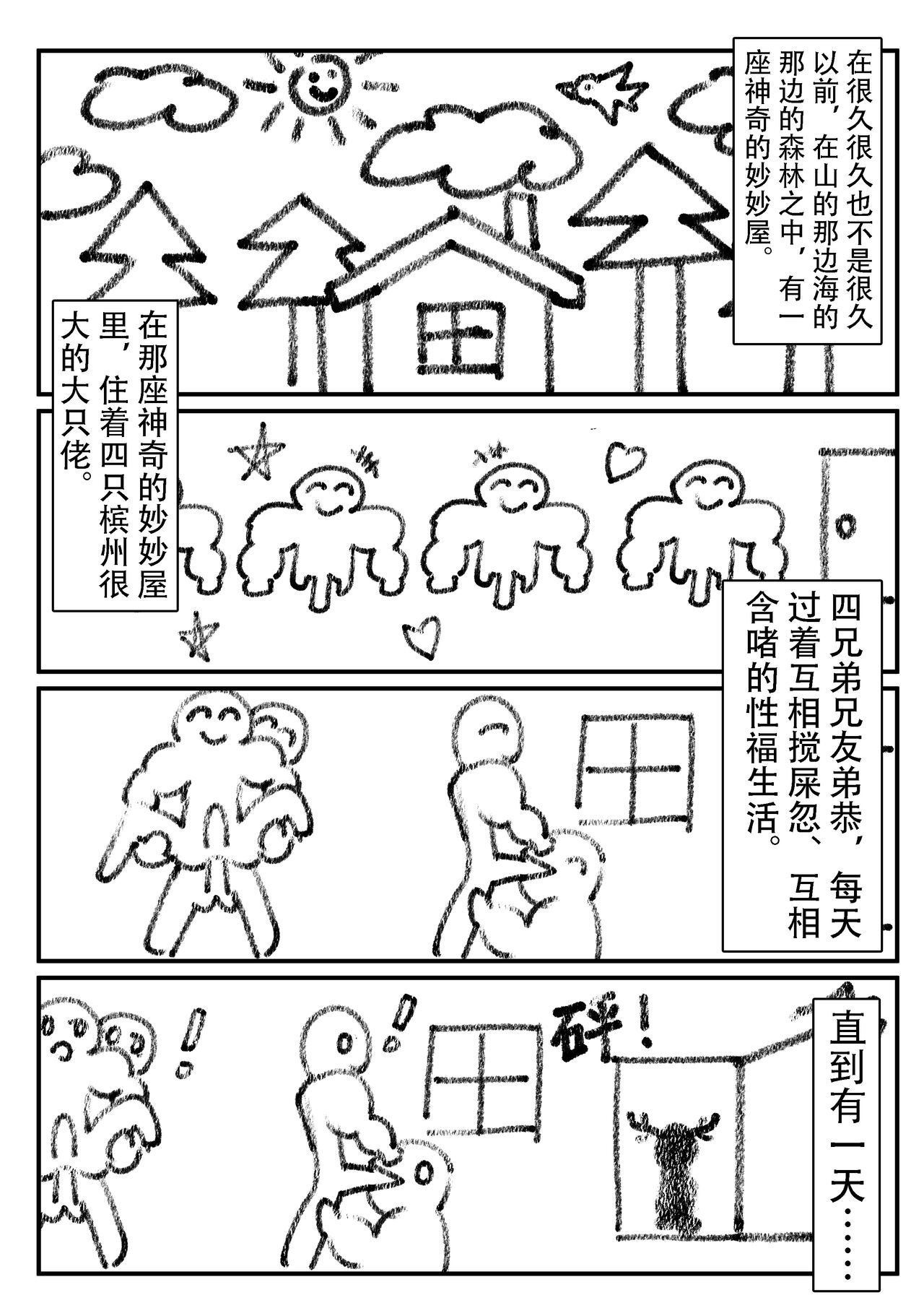試讀預覽 6