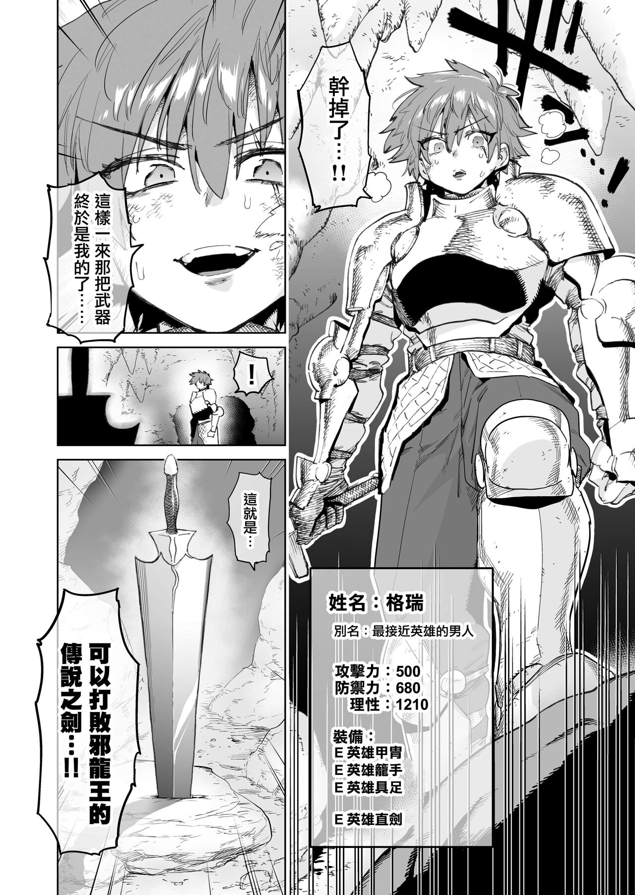 試讀預覽 6