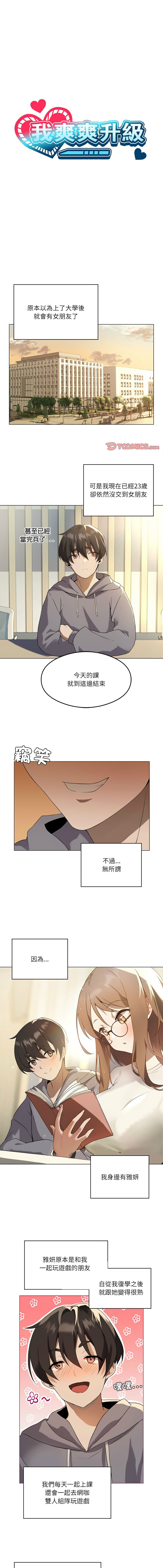 试读预览 3
