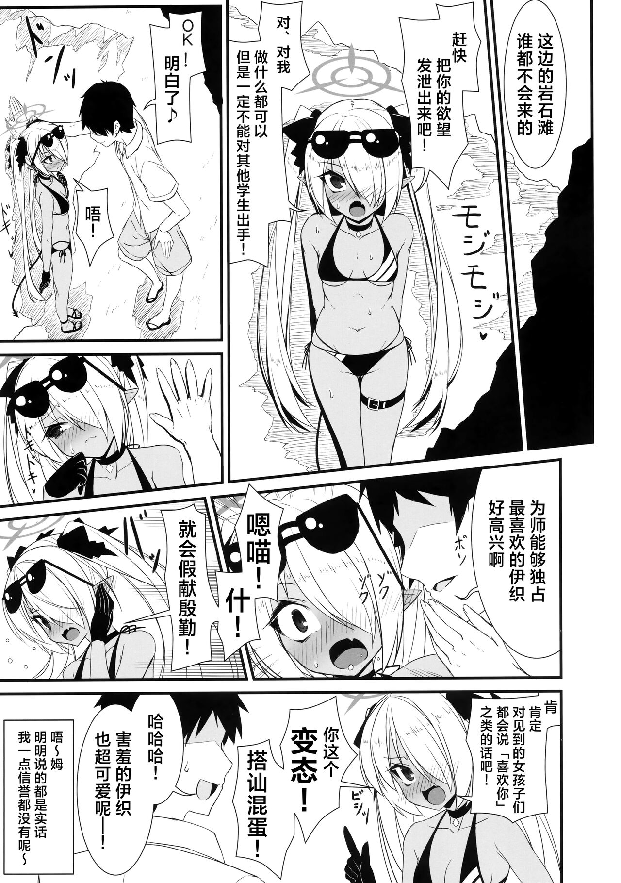 试读预览 5