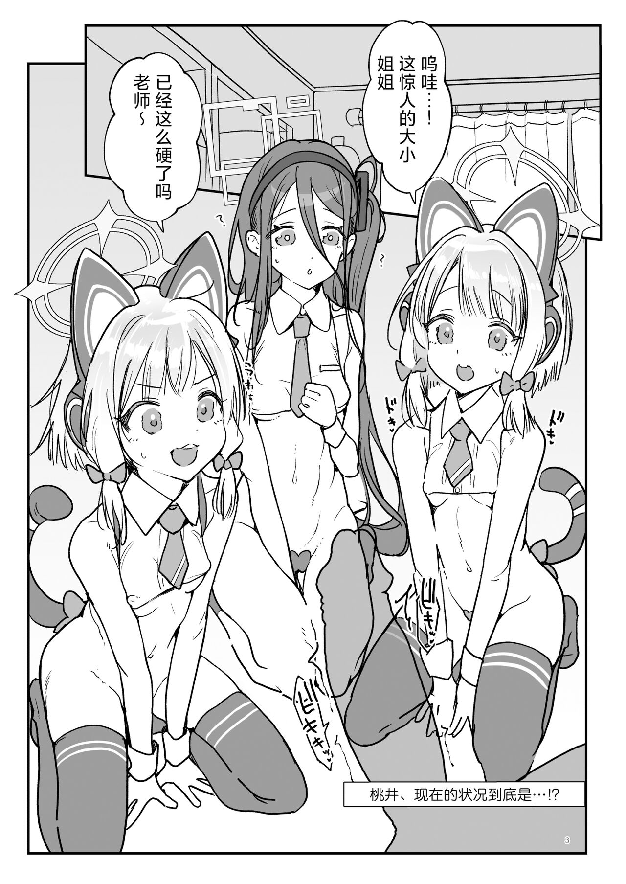 Preview 3