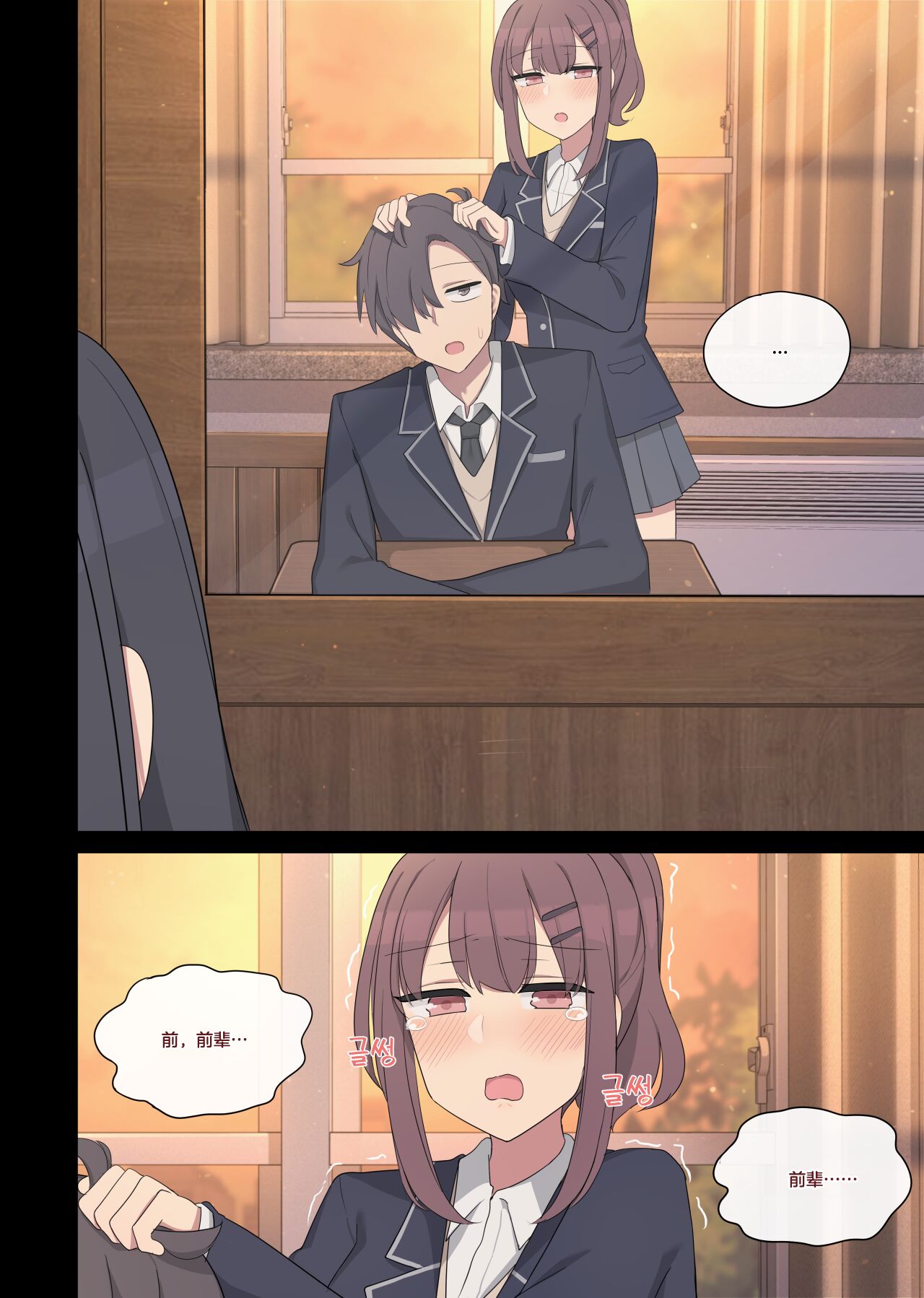 Preview 6
