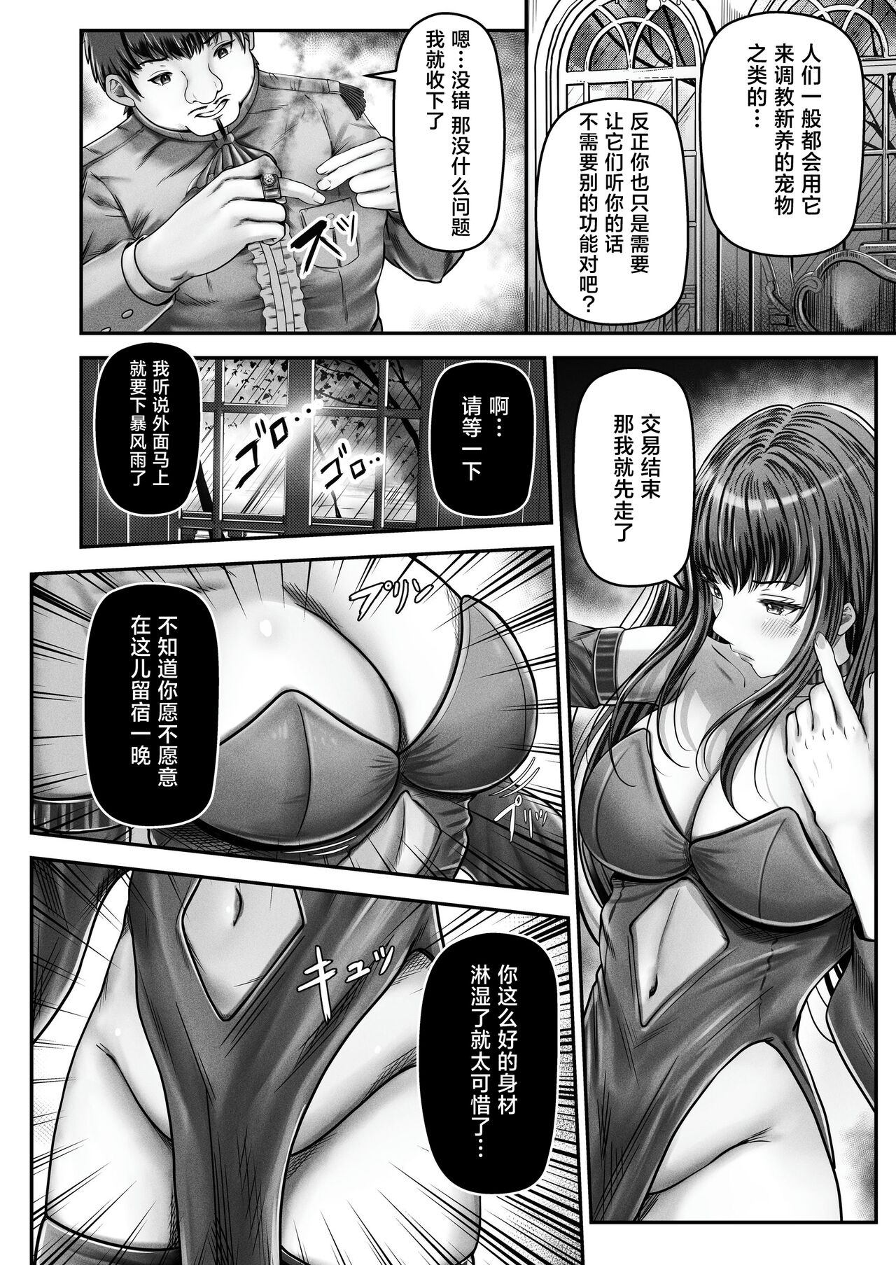 Preview 5