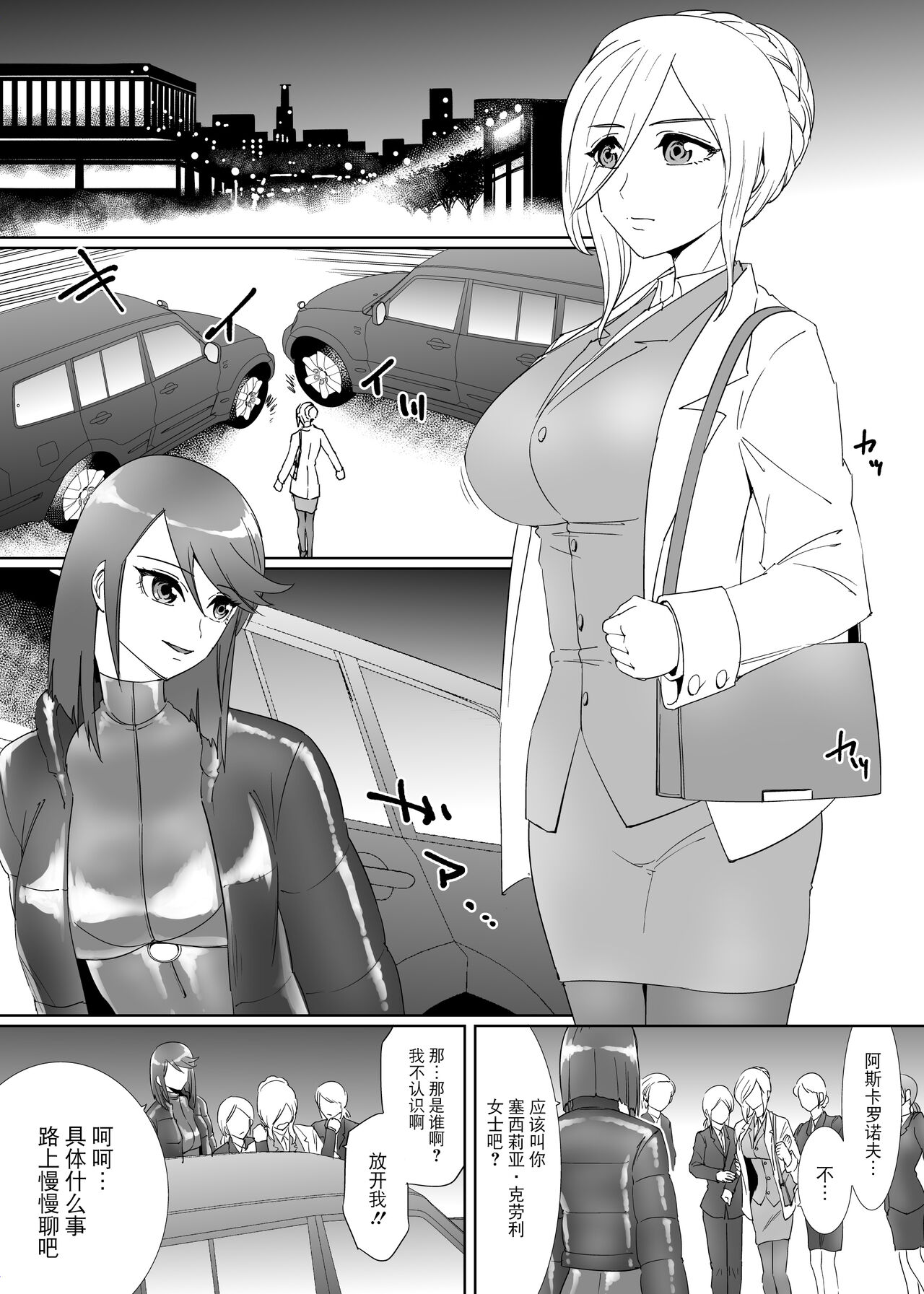 試讀預覽 2