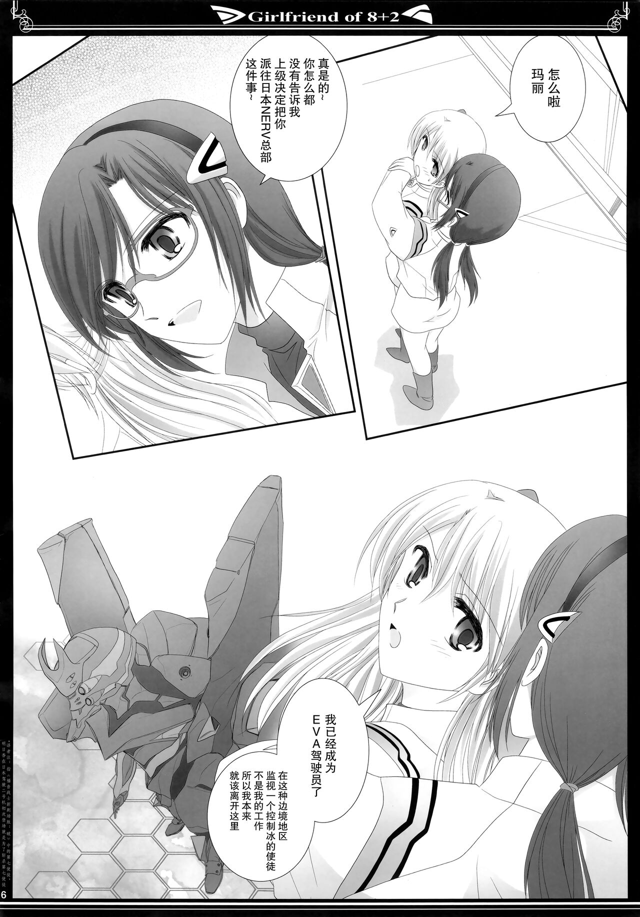 试读预览 5